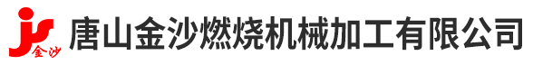保定廢鐵回收LOGO